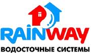 rainway-logo--1
